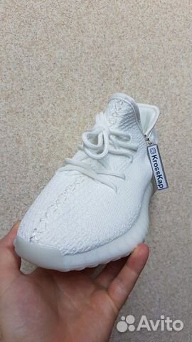 Кроссовки Adidas Yeezy Boost 350 v2 Кроссовки Adidas Yeezy Boost 350 v2