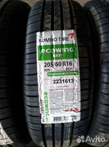 205 60 16 Kumho Новые Шины Летние 205 60 R16 96T 205 60 16 Kumho Новые Шины Летние 205 60 R16 96T