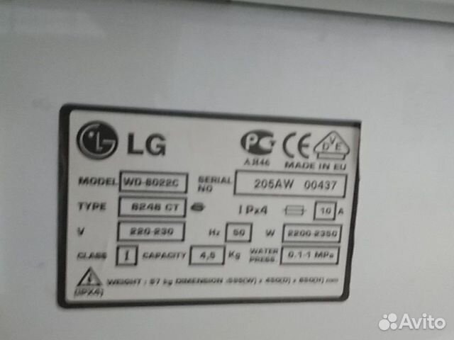 Стиральная машина LG б/у Стиральная машина LG б/у