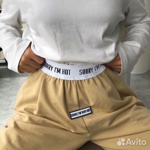 Спортивные штаны sorry I’m hot