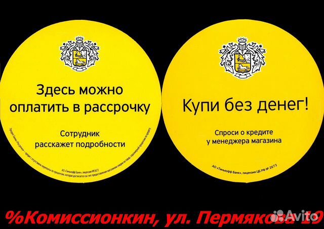 Ноутбук HP*(Зак) 250G6. Рассрочка.Гарантия 4 мес.I