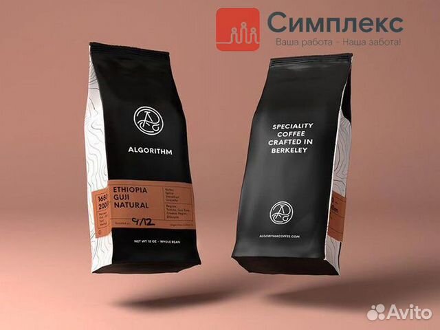 Комплектовщик на склад кофейной продукции вахта Комплектовщик на склад кофейной продукции вахта