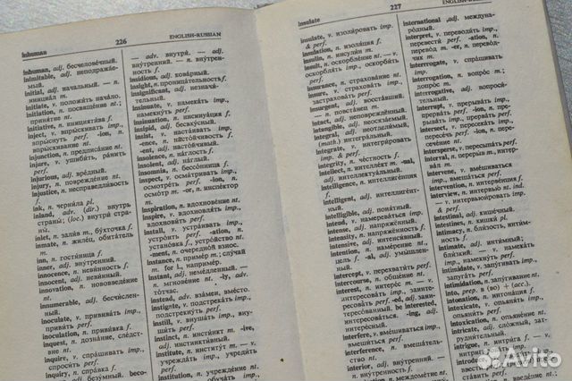 Русско-английский/англо-русский словарь/1991/Минск Русско-английский/англо-русский словарь/1991/Минск