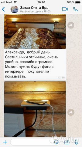 Любые люстры и светильники