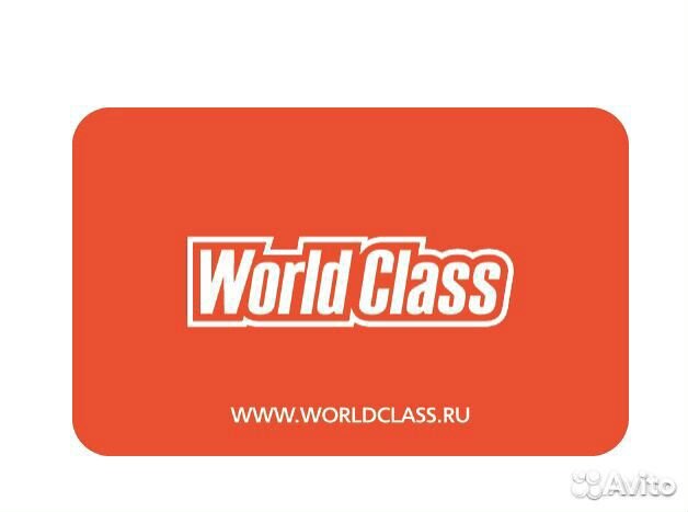 World class абонемент. World class логотип. Карта World class. Карта абонемент в фитнес.