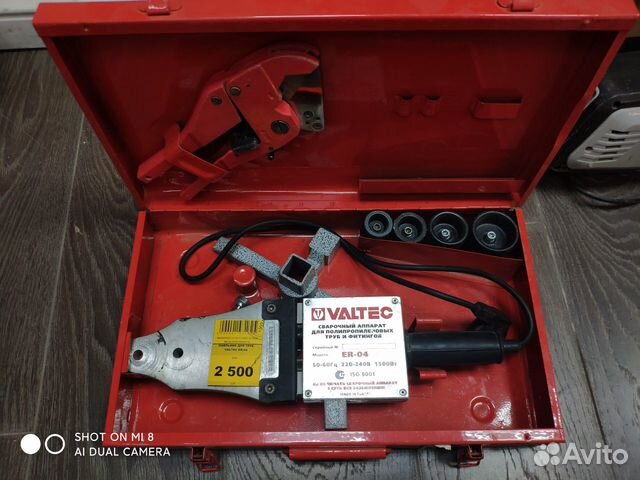 Паяльник для пвх труб Valtec