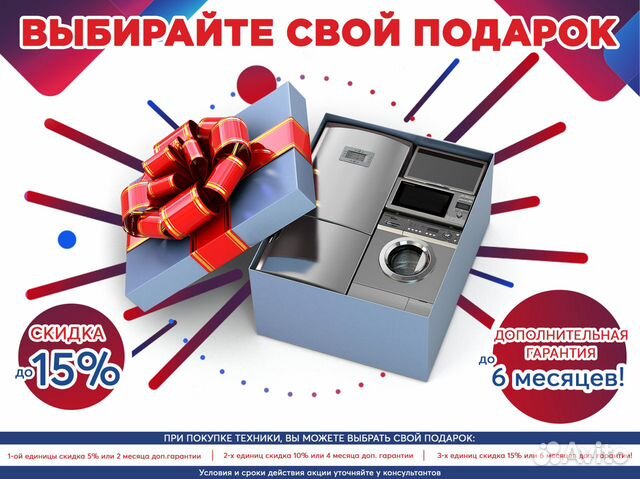 Стиральная машина бу Samsung Стиральная машина бу Samsung