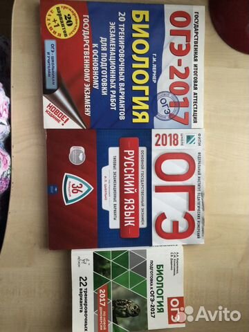 Тренировочные варианты огэ