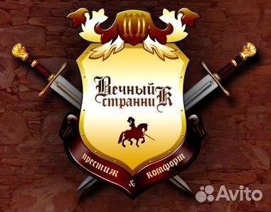 Администратор сауны