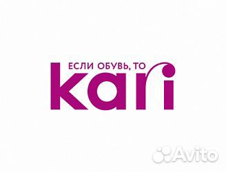 Продавец-консультант