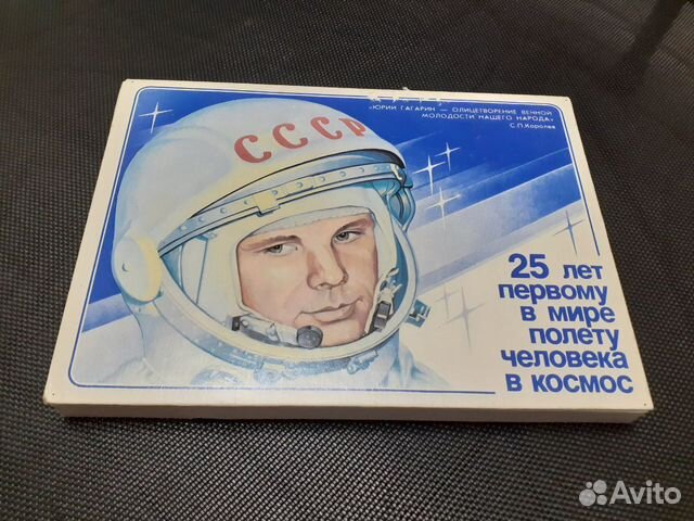Спички Юрий Гагарин