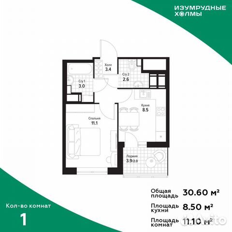 1-к квартира, 30.6 м², 20/25 эт. 1-к квартира, 30.6 м², 20/25 эт.