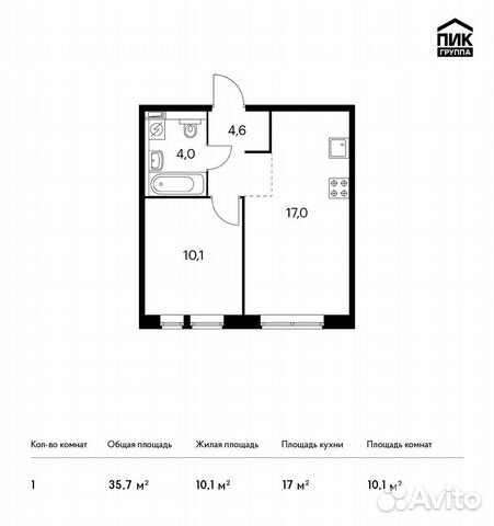 1-к квартира, 35.7 м², 3/16 эт.