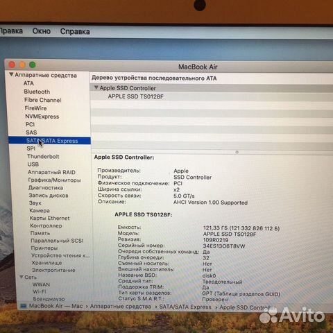 MacBook Air 11” a1465 2013 4/128
