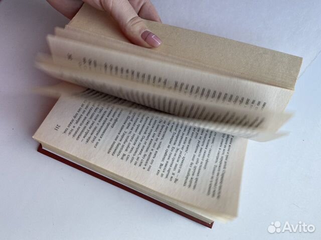 Книга «Скотный двор», «1984»