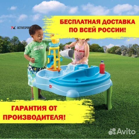Игровой столик с песком и водой Игровой столик с песком и водой