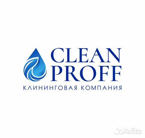 Клининг нальчик. Клининг нальчик