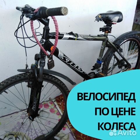 Велосипед stels Navigator Велосипед stels Navigator