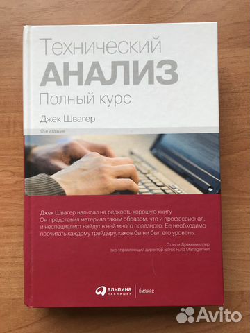 Книга Книга