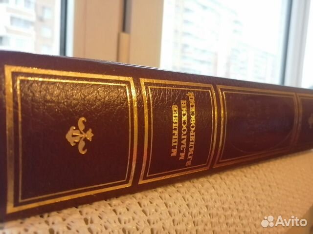 Редкая книга Редкая книга