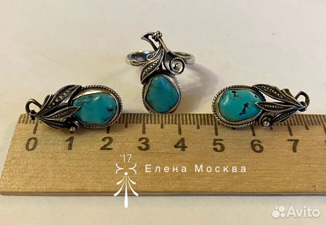 Винтаж: серьги кольцо СССР бирюза