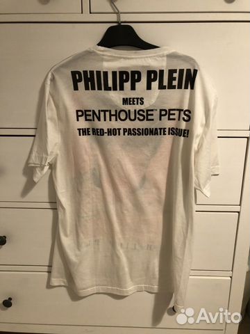 philipp plein pets