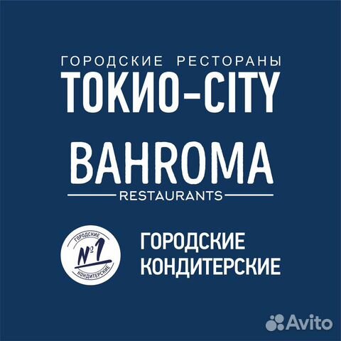 Водитель-курьер на личном или арендованном авто