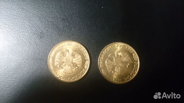 Монета 50 рублей 1993г лмд магнитная