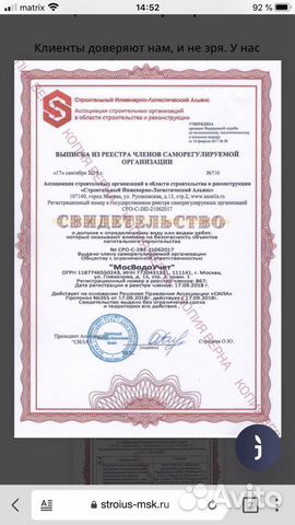 Замена, Установка, Поверка счетчиков воды и тепла