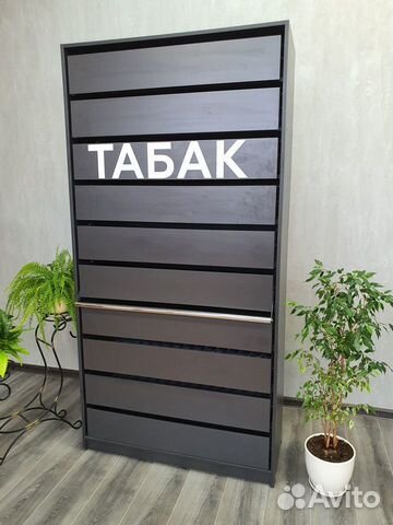 Шкаф для сигарет на 130 видов сигарет