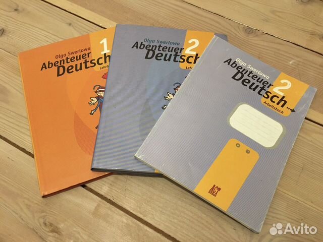 Учебник немецкого языка для детей Abenteur Deutsch