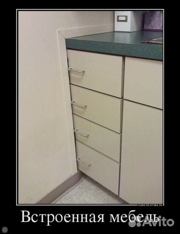 Сборка мебели