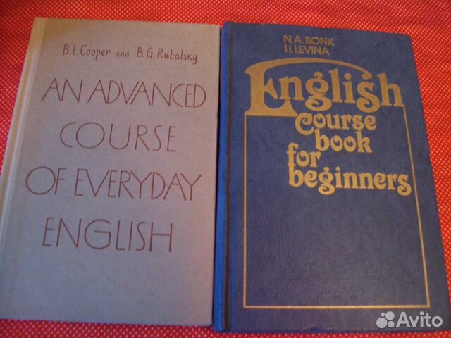 Учебники книги Английский язык пособия СССР