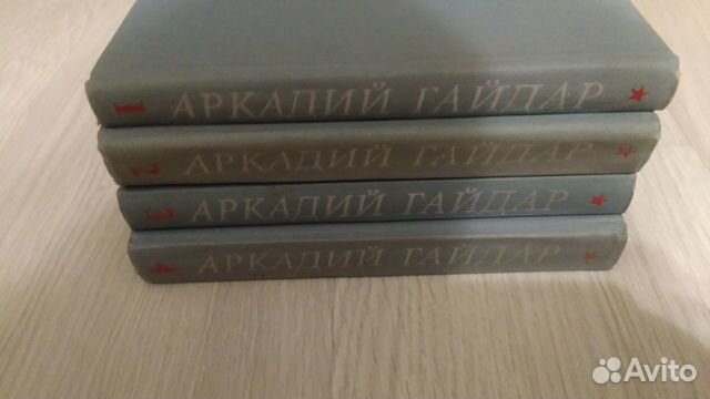 Гайдар
