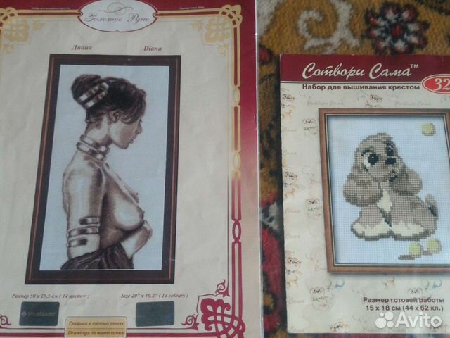 Вышивка крестиком схема