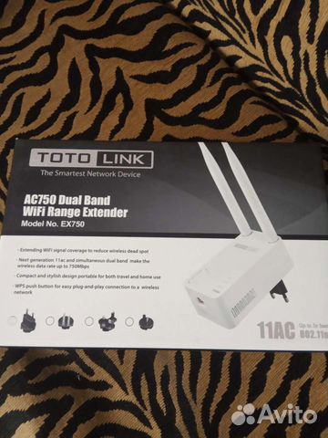 Wi fi усилитель