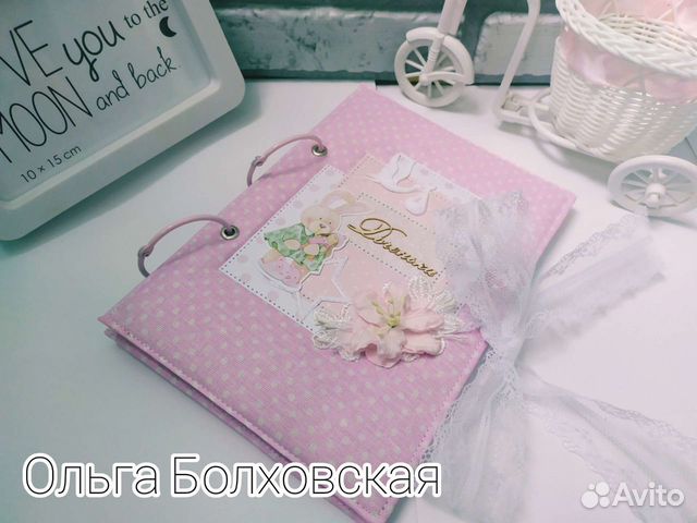 Мамин дневник