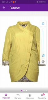 Куртка новая