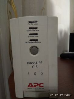 Ибп APS-500