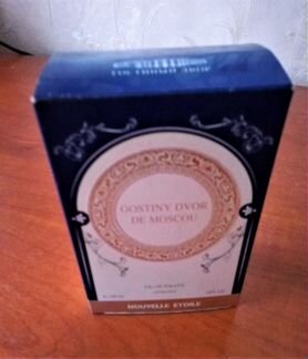 Gostiny Dvor (Новая заря) Винтаж