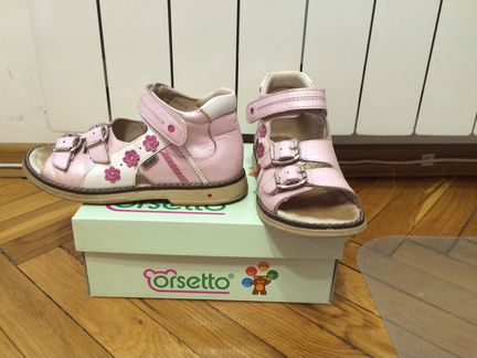 Сандали (33 р-р), Orsetto