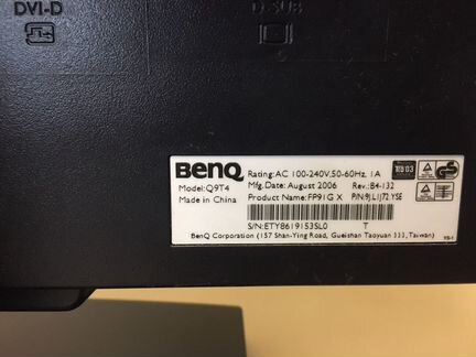 Монитор Benq Q9T4
