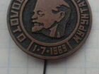 Знак Золото Мурунтау 1.7.1969 нгк объявление продам
