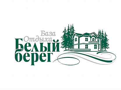 Схема белый берег. Белый берег Пермь Шемети база отдыха. Белый берег 2023. Саталин белый берег.