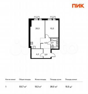1-к квартира, 53.7 м², 26/33 эт.