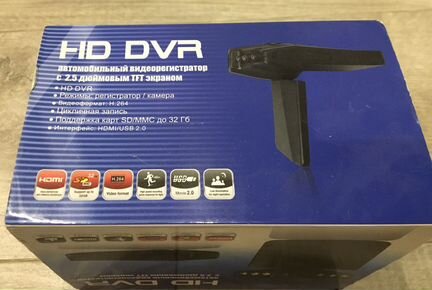 Видеорегистратор