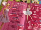 Журналы Играем с Barbie объявление продам
