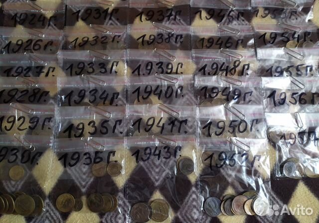 Монеты СССР с 1924 года по 1957 год. Погодовка