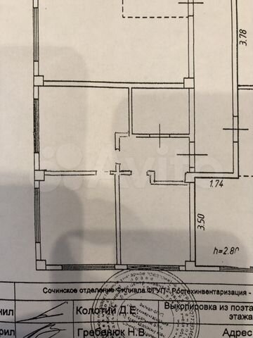 2-к. квартира, 41,2 м², 2/5 эт.