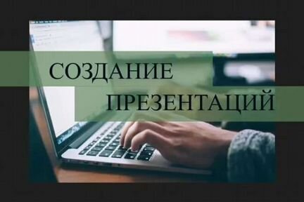 Ищу подработку, удалённо